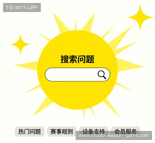 问题速查